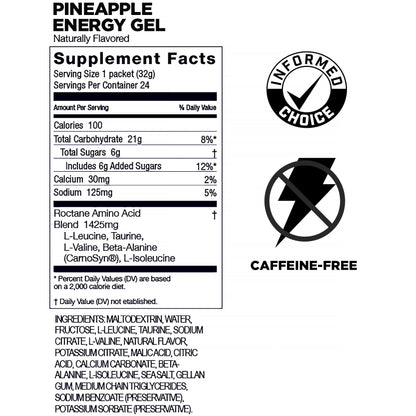 GU Roctane能量胶单包装 | 最低订购量8包