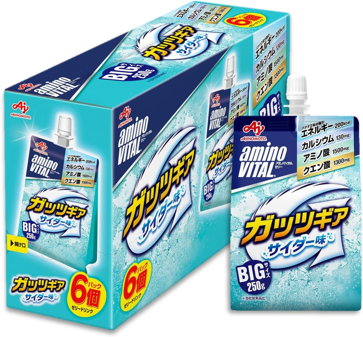 Amino VITAL Guts Gear Kids Sports Energy Jelly Drink – Amino Acids, Calcium & Citric Acid, 6, 12 or 24 Pack