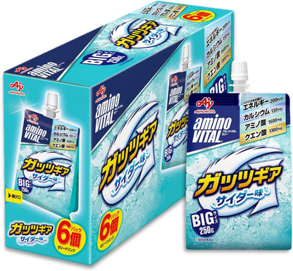 Amino VITAL Guts Gear Kids Sports Energy Jelly Drink – Amino Acids, Calcium & Citric Acid, 6, 12 or 24 Pack