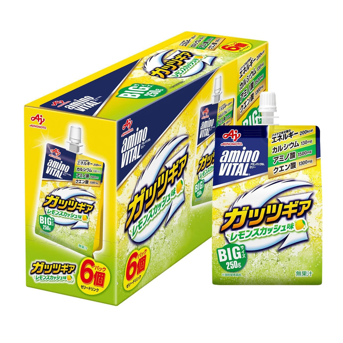 Amino VITAL Guts Gear Kids Sports Energy Jelly Drink – Amino Acids, Calcium & Citric Acid, 6, 12 or 24 Pack