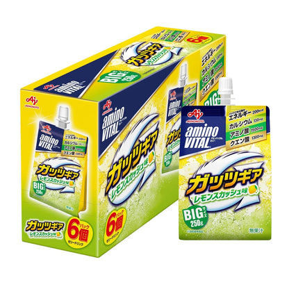Amino VITAL Guts Gear Kids Sports Energy Jelly Drink – Amino Acids, Calcium & Citric Acid, 6, 12 or 24 Pack