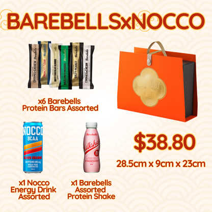 Barebells x Nocco Giftset