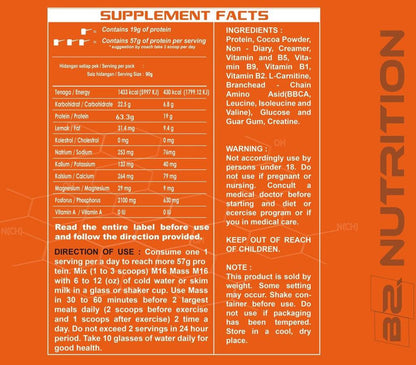 BS Nutrition Mass Gainer 2/5.4kg