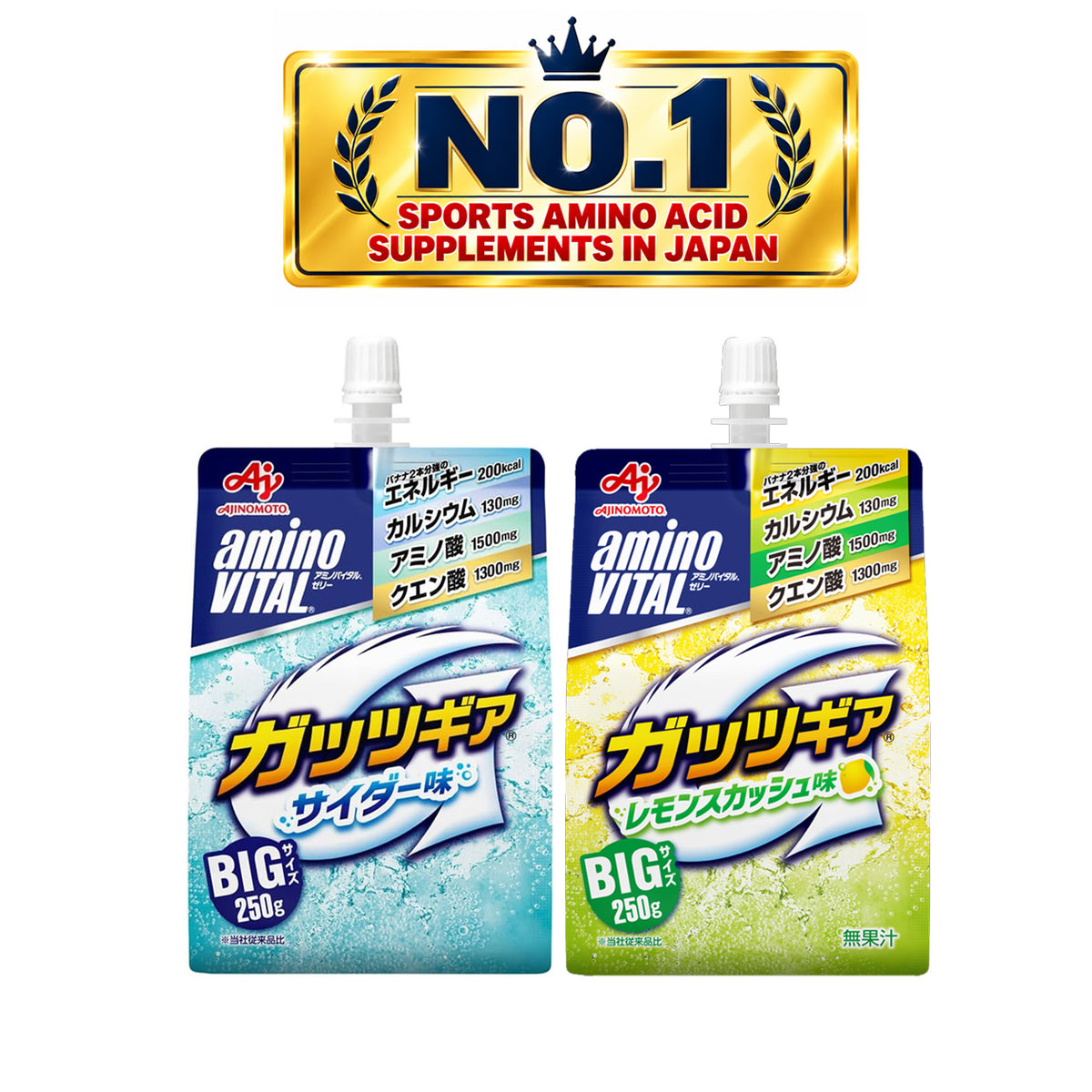 aminoVITAL Guts Gear | Sports Energy for Swimming & Soccer