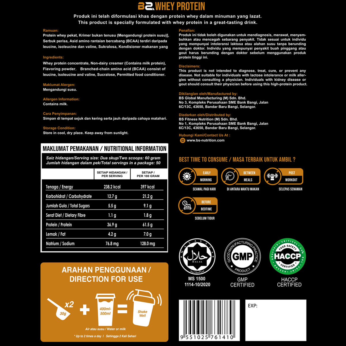 BS Nutrition 水解乳清蛋白 3公斤