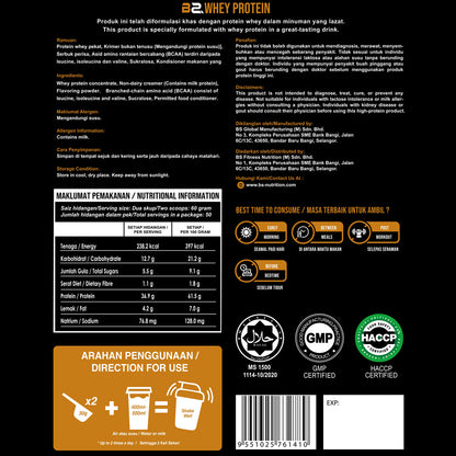 BS Nutrition 水解乳清蛋白 3公斤